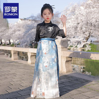 罗蒙国风马面裙女童汉服套装2024儿童连衣裙高端明制古风夏季 长安歌 【单马面裙】 160