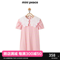 MiniPeace太平鸟童装夏新女童连衣裙F2FAE2255 红条纹 1