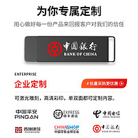 LanKxin 蘭科芯 3.1高速u盤64g正品優盤商務定制logo車載兩用真大容量3.0