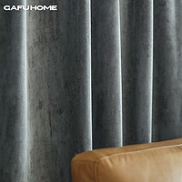 Gafuhome 2021新款美式复古中式轻奢刺绣丝绒遮光窗帘客厅卧室定制