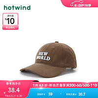 热风（Hotwind）帽子女2024年春季新款女士磨毛休闲美式字母棒球帽鸭舌帽遮阳帽 34 F