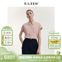 朗姿【意大利设计】气质高级感休闲短袖衬衣女2024秋新款上衣衬衫 雾霾粉色