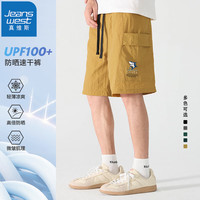 真维斯短裤男2024夏季防晒薄款速干裤男士运动休闲五分裤子GW 姜黄#ZS小鲨鱼 XL