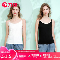 芬腾吊带背心女士【含桑蚕丝】2024年可调肩带居家外穿打底内搭2件装 黑色/白色