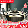 优卡吉 新中式大理石/岩板火锅桌电磁炉一体带电动转盘商用家用圆餐桌椅 DYZ-3 2.8米餐桌