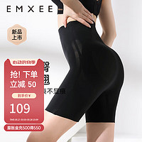 嫚熙（EMXEE）收腹裤提臀裤强力收腹收小肚子高腰提臀裤产后束腰塑身衣 黑色 M