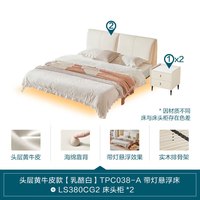 林氏家居床双人床1.8米2米主卧大床真皮大床大象耳朵悬浮床TPC038 折叠排骨架悬浮床+床头柜*2 1.8x2.0米 折叠排骨架|悬浮床+床头柜*2
