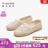 莱尔斯丹 le saunda2024商场同款一脚蹬平底编织休闲鞋懒人渔夫皮鞋女单鞋5M19603 米