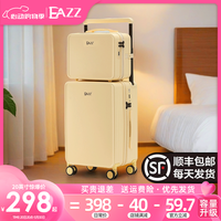 EAZZ行李箱拉杆箱密码箱旅行箱皮箱子可登机耐用结实时尚万向轮 活力黄【子母箱】 24英寸【黄金尺寸】适合中长途