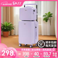 EAZZ行李箱拉杆箱密码箱旅行箱皮箱子可登机耐用结实时尚万向轮 熏衣草紫【子母箱】 20英寸【大容量】适合中短途出行