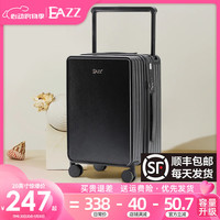 EAZZ行李箱拉杆箱密码箱旅行箱皮箱子可登机耐用结实时尚万向轮 尊贵黑【单箱】 26英寸｜托运箱【适合长途旅行】