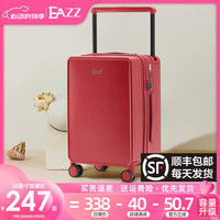 EAZZ行李箱拉杆箱密码箱旅行箱皮箱子可登机耐用结实时尚万向轮 锦鲤红【单箱】 20英寸【大容量】适合中短途出行