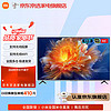 Xiaomi 小米 电视65英寸OLED游戏高刷超薄Mini LED
