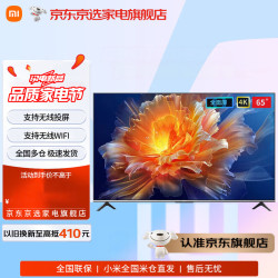 xiaomi小米电视65英寸oled游戏高刷超薄miniled