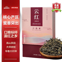 京东京造 特级 云红 古树红茶 150g