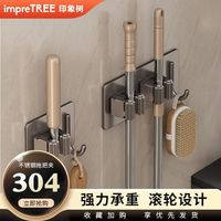 304不锈钢粘钩免打孔拖把挂架固定夹厨房卫生间通用挂钩收纳