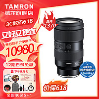 TAMRON 腾龙 35-150mm F2.0 Di III VXD 远摄变焦镜头 索尼E卡口 82mm