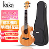 KAKA 卡卡 KUT-25D 尤克里里乌克丽丽ukulele单板桃花心木迷你小吉他26英寸