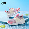 Jeep 吉普 儿童运动鞋毛毛虫童鞋透气跑步网鞋春夏中大童女童鞋 紫/粉红33  33（内长21.2cm，脚长20.2cm）