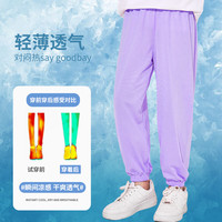 真维斯女童裤子夏季2024薄款运动网眼防蚊裤中大童休闲凉感速干长裤夏装