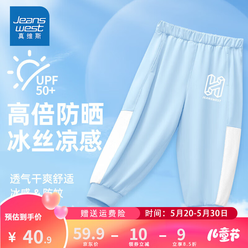 天蓝 迷宫Hx