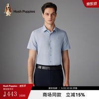 Hush Puppies【商场同款】暇步士男装夏季清爽透气商务经典短袖衬衫 海雾蓝