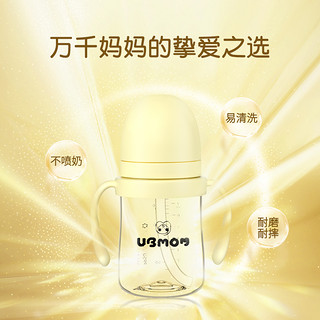 UBMOM 儿童吸管杯 限量款 280ml