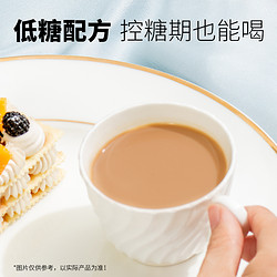 u.loveit 优乐美 低糖原味厚乳奶茶盒装冲泡袋装饮料品下午茶官方旗舰正品