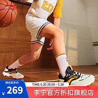 李宁（LI-NING）童鞋风影 V1篮球鞋男大童春夏减震回弹运动鞋鞋子YKBT082 水绿色/黑色/金盏橙-1 36码