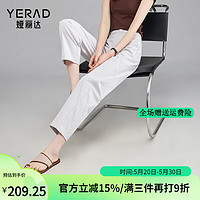 娅丽达（YERAD）日系薄款镰刀裤萝卜裤子女夏季休闲裤2024小个子哈伦裤 灰色(H0) 31