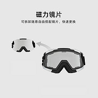 88VIP：TOREAD 探路者 滑雪镜户外雪山雪地装备男女通款抗眩晕防起雾防紫外线防风