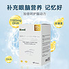bio well 3盒Biowell小金星95%高纯度深海鱼油胶囊omega3叶黄素DHA