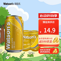 watsons 屈臣氏 苏打汽水 汤力风味 0脂气泡水 碳酸饮料 调酒推荐330ml*4罐