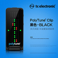 YTK TC ElectronicPolyTune3 民谣木电吉他贝司调音器 PolyTune Clip Black 黑色夹式