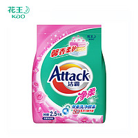 88VIP：Attack 洁霸 净柔洗衣粉 2.5kg