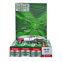 DENSO 电装 VK22适配哈弗H6大众CC帕萨特迈腾昊锐速派奥迪A4L A6l火花塞