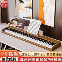 hetitch 海蒂诗电钢琴便携式88键重锤初学者儿童电子钢琴成人专业电钢考级幼儿 B-101-配重力度-单踏-四色可选