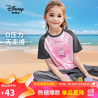 Disney 迪士尼 童装儿童男女童短袖T恤透气吸湿耐磨内搭上衣24夏DB421BE20灰110