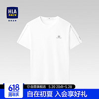 HLA 海澜之家 短袖T恤男冰爽棉凉感印花清爽圆领短袖男