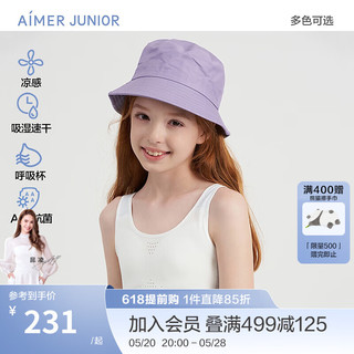 爱慕儿童夏凉感吸湿速干抑菌少女发育内衣女大童背心式运动文胸小冰皮 一阶段-蓝白AJ115E081 160cm
