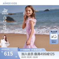 爱慕儿童(AIMER KIDS)夏新耐氯防晒专业女童泳衣美人鱼公主连体泳衣套装六一儿童节 粉底人鱼满印 120