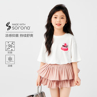 左西【2024夏款上新】女童索罗娜凉感抗菌T趣味立体拼贴蛋糕短袖 白色 1