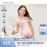 爱慕儿童（AIMER KIDS）夏专业泳衣材质女童连体泳衣盛夏窥荷国风甜美可爱泳衣轻薄 粉 150