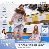 爱慕儿童(AIMER KIDS)A类亲子装儿童凉感棉抑菌驱螨短袖T恤/三分睡裤/睡裙/连体爬服新 AJ上衣AJ141E051 110