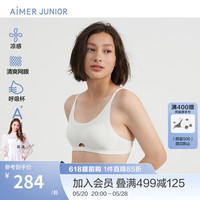 爱慕儿童清爽网眼呼吸杯凉感少女发育内衣体育课运动文胸女童三阶段轻透气 白色 175