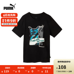 puma彪马官方新款男子休闲印花短袖t恤graphicsphotoprinttee686395