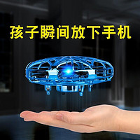 吴氏物语六一儿童节礼物UFO感应飞行器悬浮飞碟