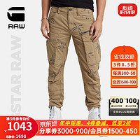 G-STAR RAW2024男夏季休闲裤工装多口袋束脚长裤椰树印花耐穿锥形D02190 浅卡其色 2830