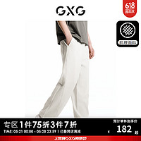 GXG奥莱肌理树皮纹休闲裤男2024夏季 米色 175/L