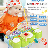 GOODWAY 谷雨 儿童电子琴架子鼓三合一木琴玩具乐器0-36个月婴儿钢琴玩具1-2-3岁宝宝启蒙手拍鼓音乐玩具